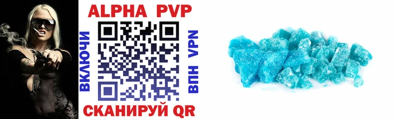 A PVP СК КРИС  Купить закладки  Красный Холм 