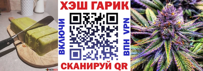 Купить закладки  Красный Холм  Печенье с ТГК марихуана 