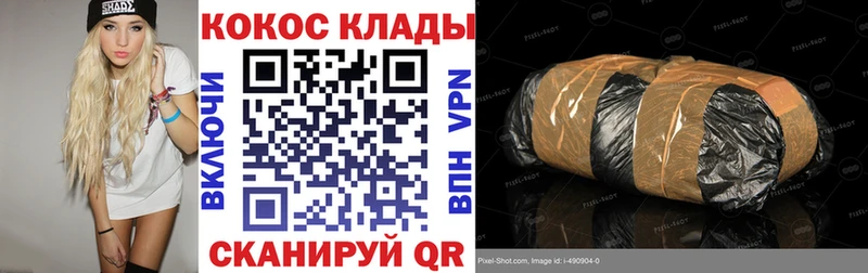 КОКАИН Колумбийский  Купить  Красный Холм 