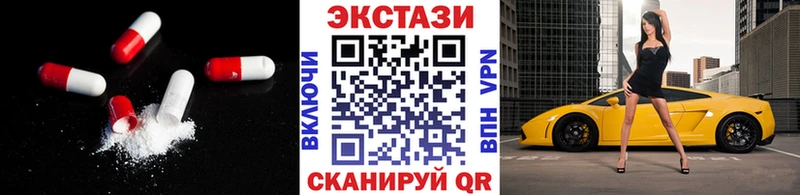 Купить где  Красный Холм  ЭКСТАЗИ бентли 