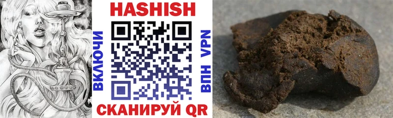 Купить закладки  Красный Холм  Гашиш Cannabis 