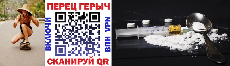 Купить  Красный Холм  Героин афганец 