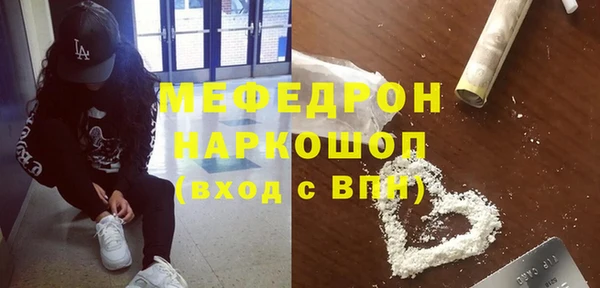 прущий лед Сатка