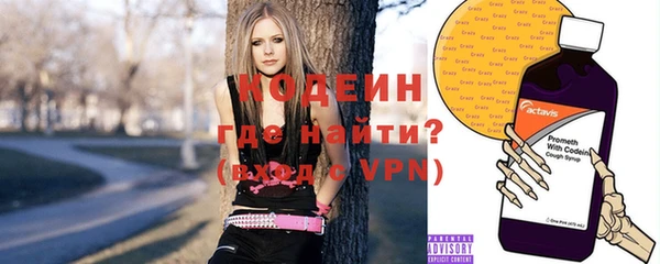 не бодяженный Сафоново