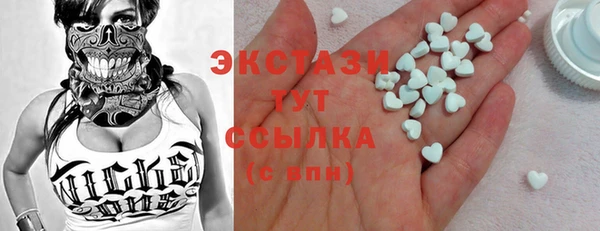 прущий лед Сатка
