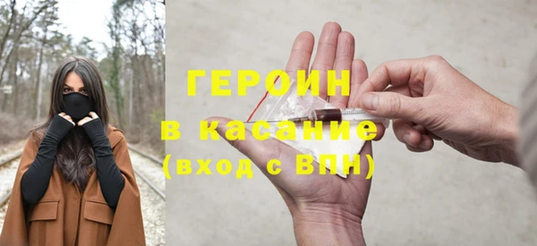 кокаин премиум Саяногорск