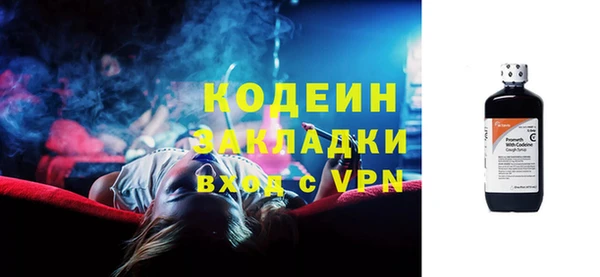 кокаин премиум Саяногорск