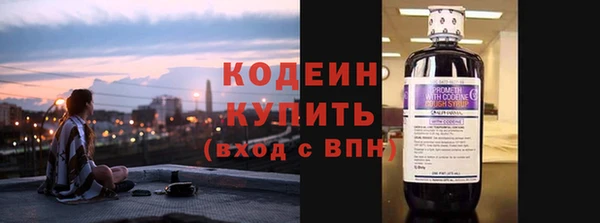 кокаин премиум Саяногорск
