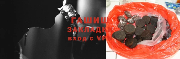 не бодяженный Сафоново