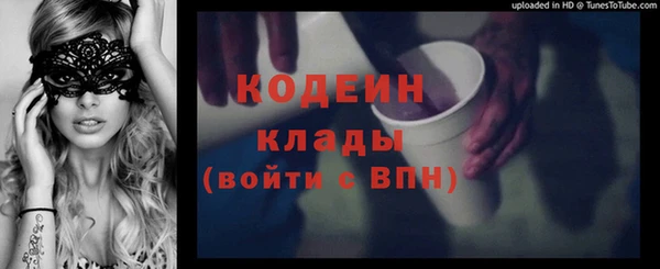 кокаин премиум Саяногорск