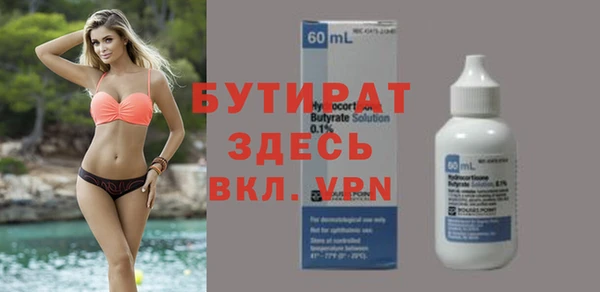 прущий лед Сатка