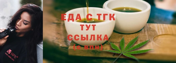 прущий лед Сатка