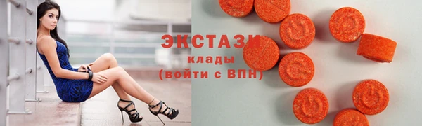 кокаин премиум Саяногорск