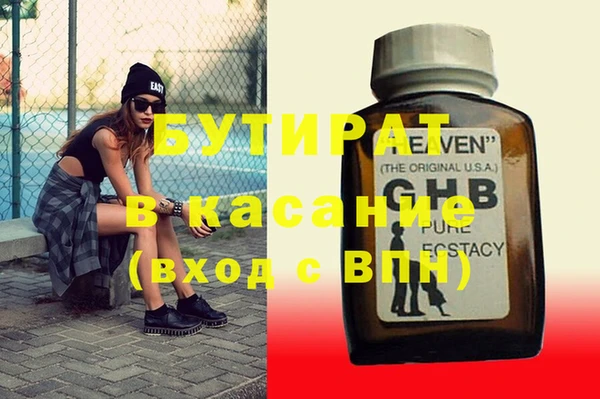 не бодяженный Сафоново