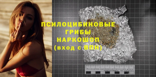 прущий лед Сатка