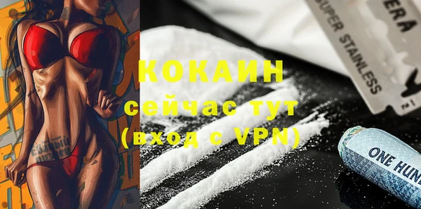 метамфетамин Семилуки