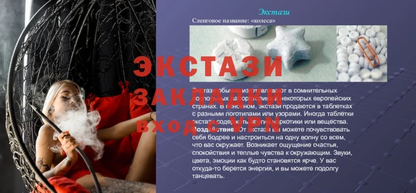 прущий лед Сатка