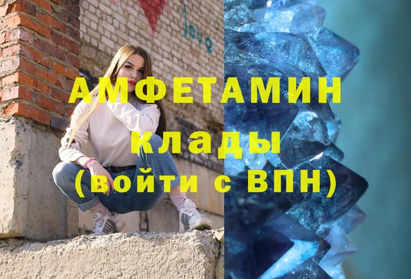 прущий лед Сатка