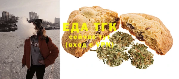 прущий лед Сатка