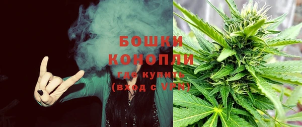 кокаин премиум Саяногорск