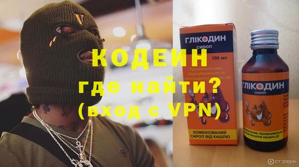 кокаин премиум Саяногорск