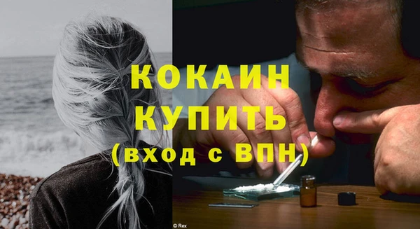 не бодяженный Сафоново