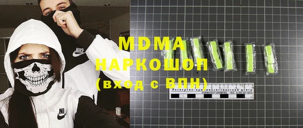 кокаин премиум Саяногорск
