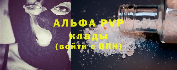 прущий лед Сатка