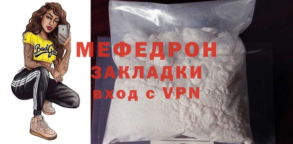 прущий лед Сатка